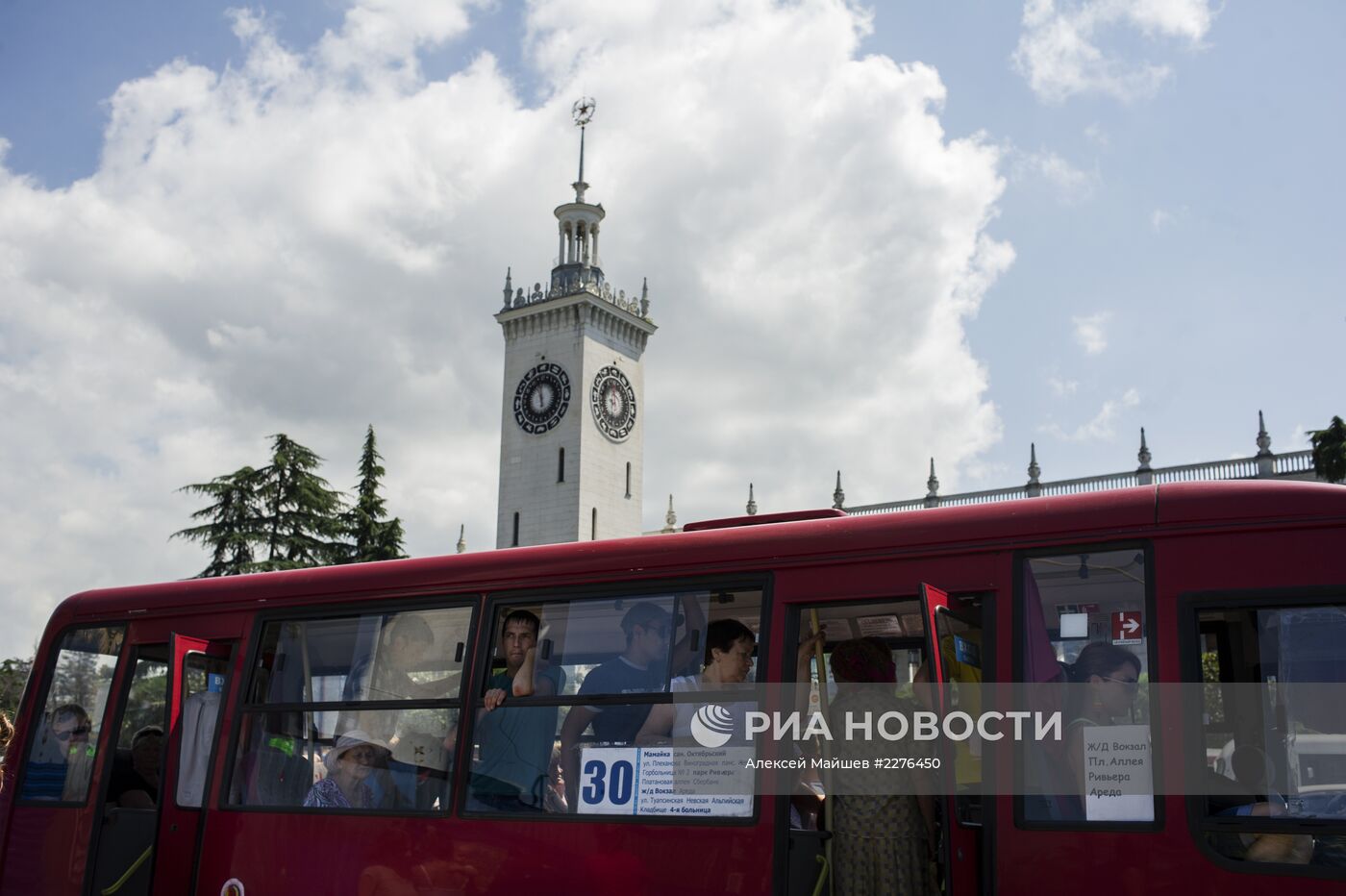 Сочи - столица зимних Олимпийских игр