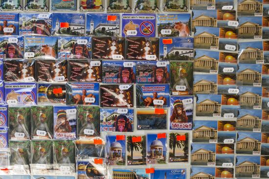 Сочи - столица зимних Олимпийских игр