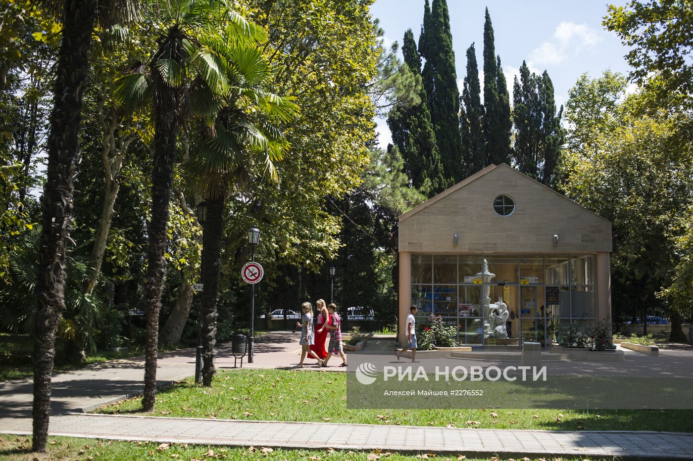 Сочи - столица зимних Олимпийских игр