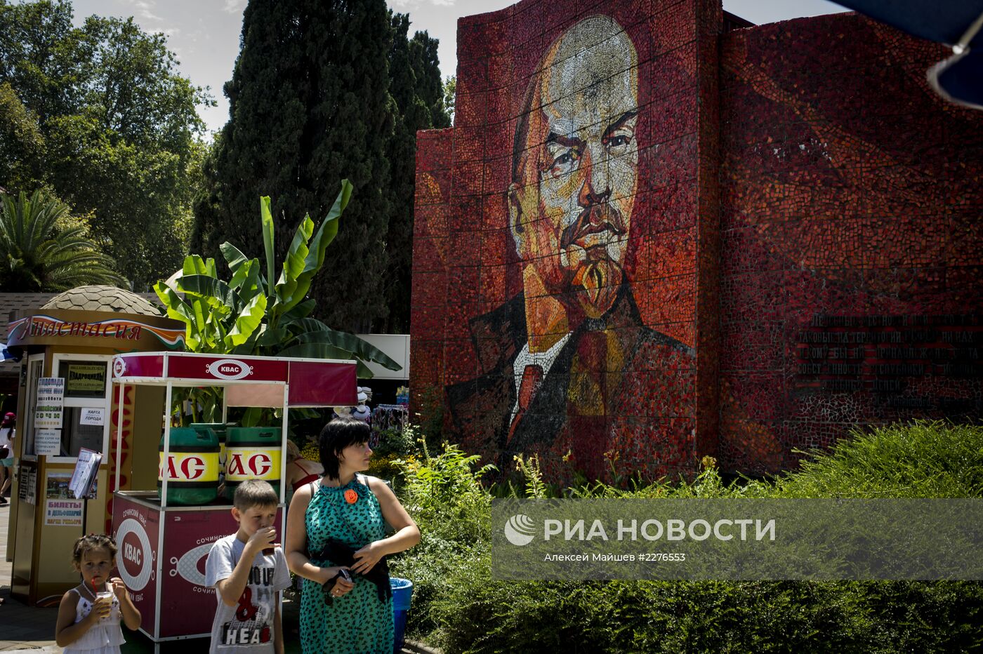 Сочи - столица зимних Олимпийских игр