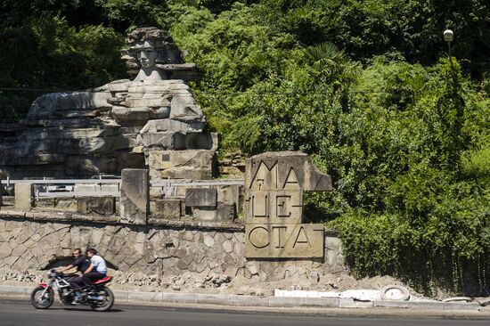 Сочи - столица зимних Олимпийских игр