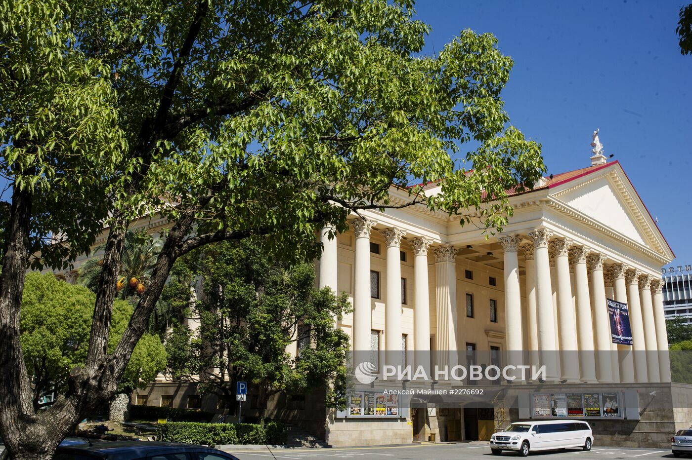 Сочи - столица зимних Олимпийских игр