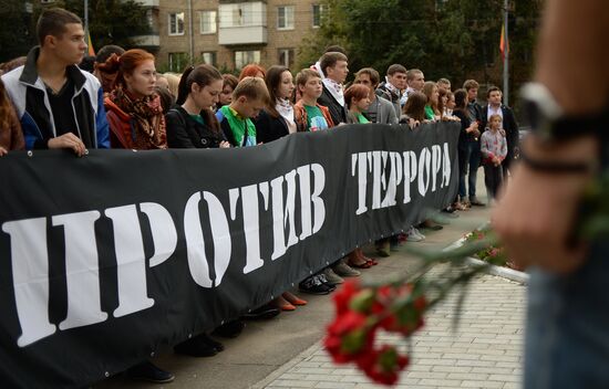 Митинги памяти жертв террористических актов в Москве