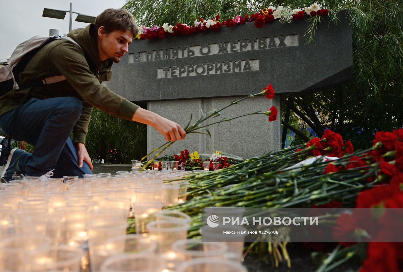 Митинги памяти жертв террористических актов в Москве