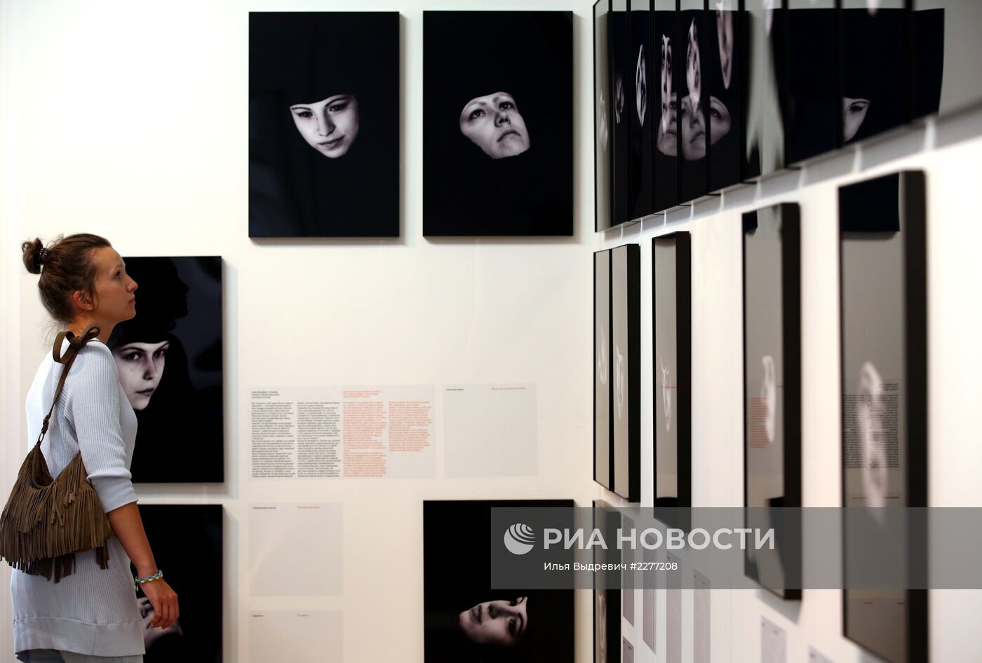 Выставка "Русское настоящее" в Санкт-Петербурге