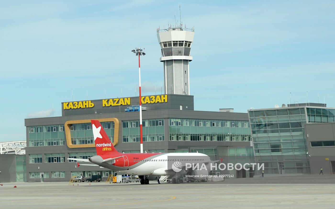 Международный аэропорт "Казань"