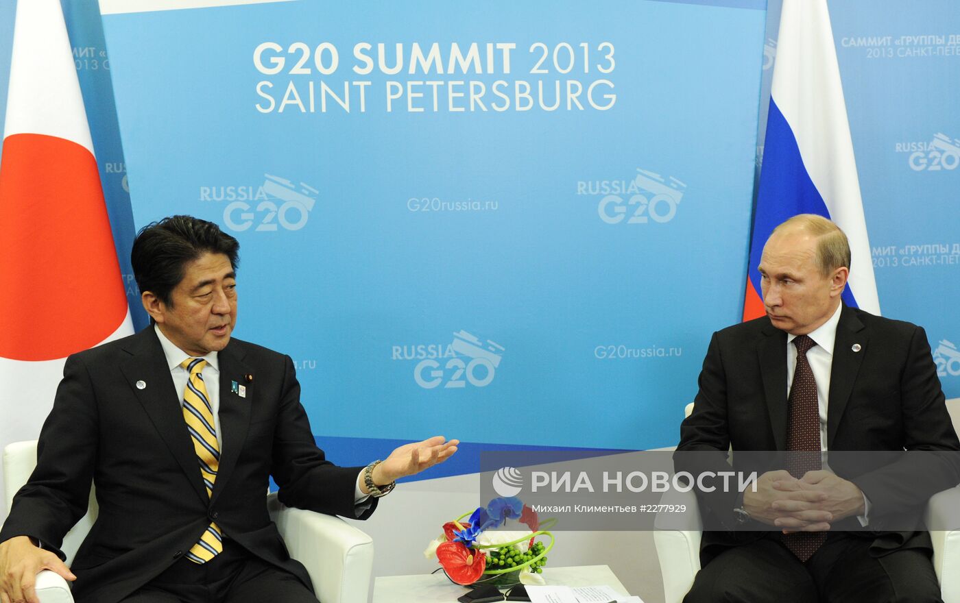 Встреча Владимира Путина с Синдзо Абэ