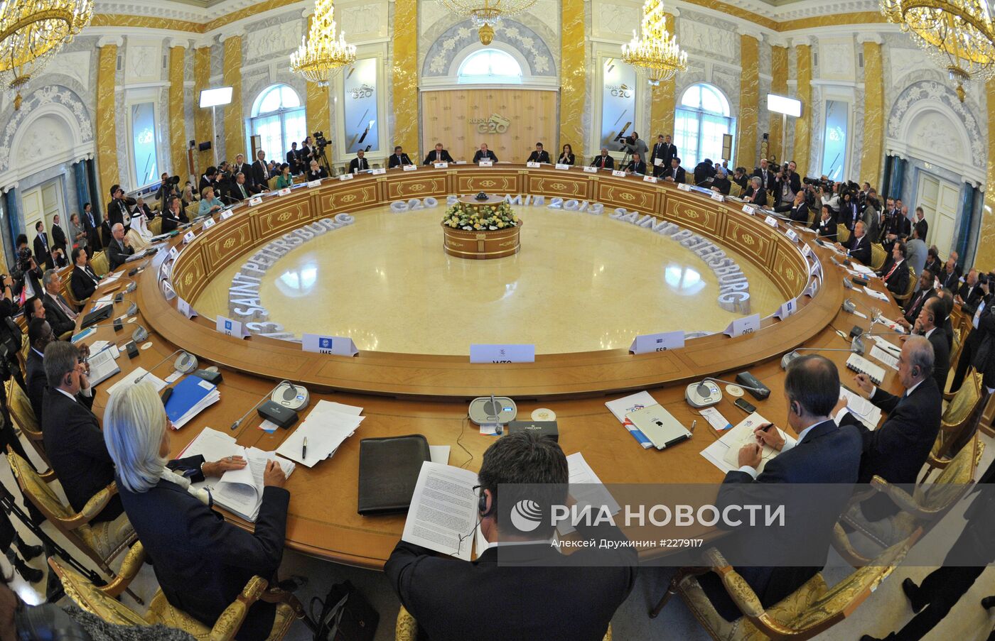 Второе рабочее заседание участников саммита "Группы двадцати"