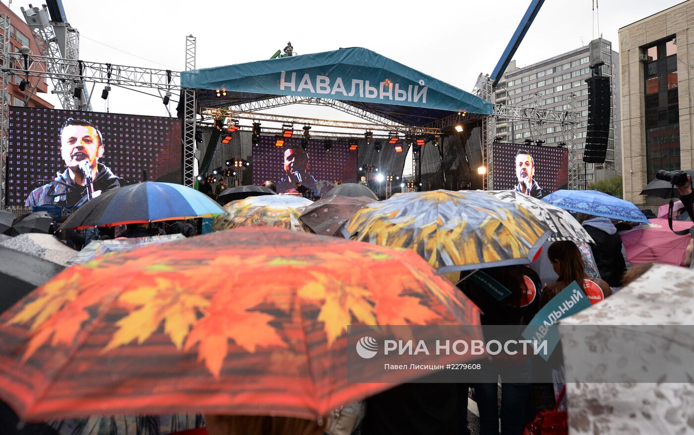 Митинг-концерт в поддержку Алексея Навального