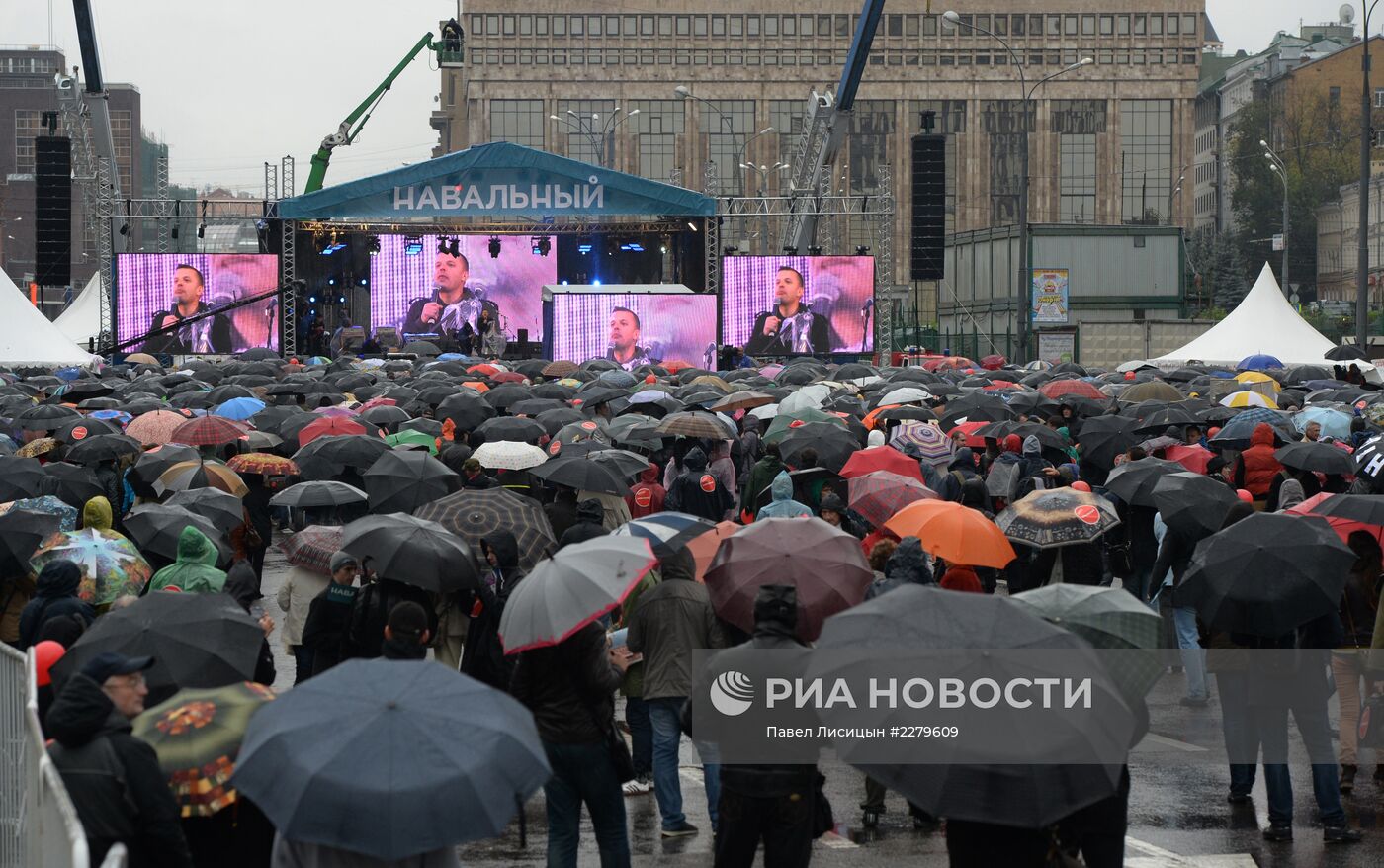 Митинг-концерт в поддержку Алексея Навального