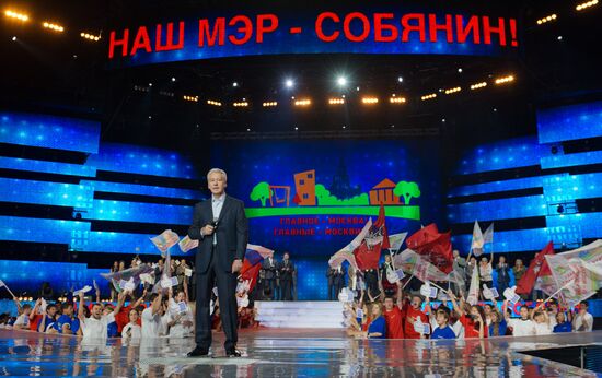 Митинг-концерт в поддержку кандидата в мэры Москвы С.Собянина