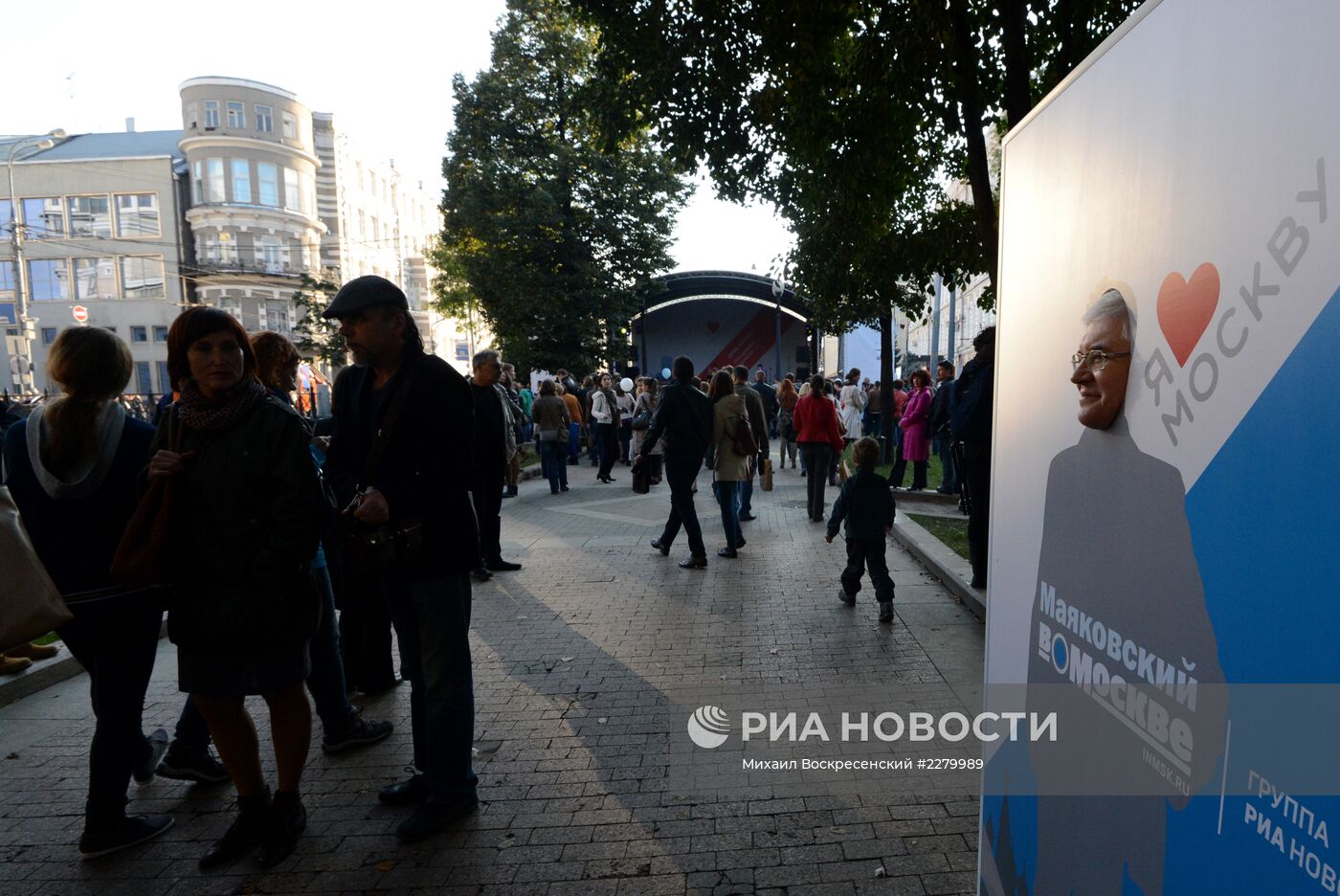 Празднование Дня города на бульварах столицы