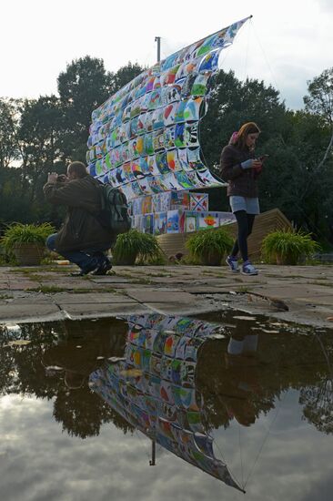 Празднование Дня города в Парке Горького