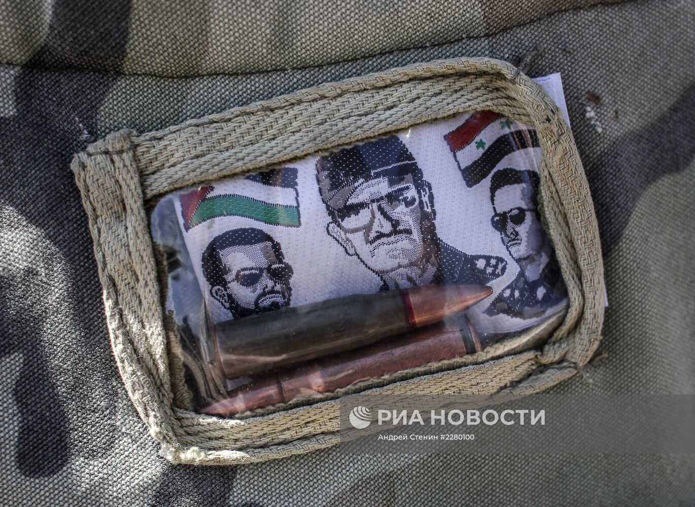 Ситуация в Сирии