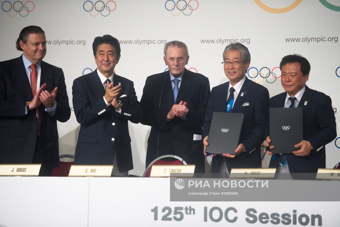 Церемония подписания контракта между Японией и МОК