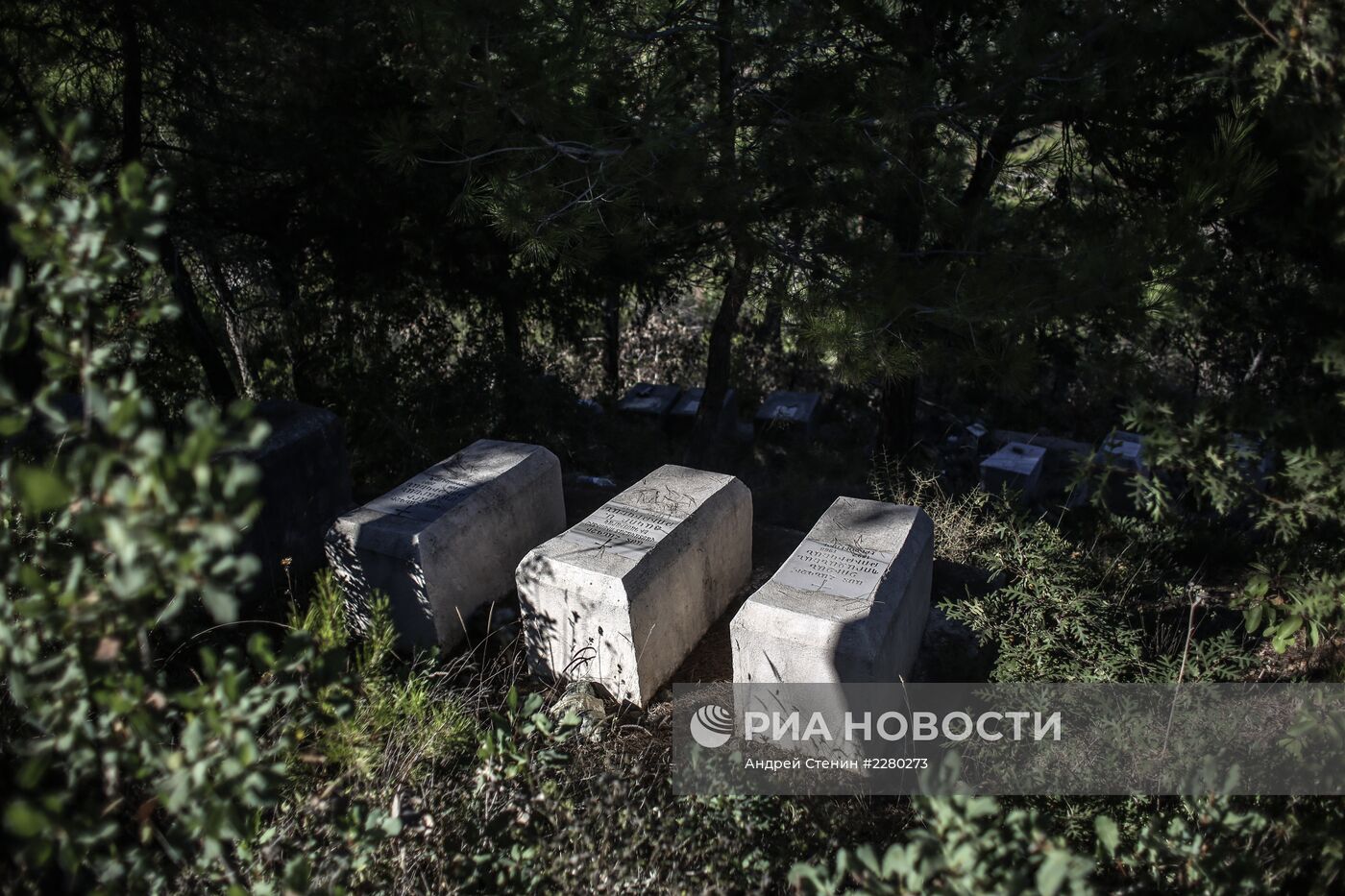 Ситуация в Сирии