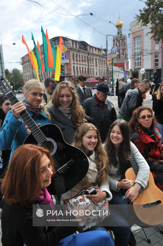 Празднование Дня города в Москве