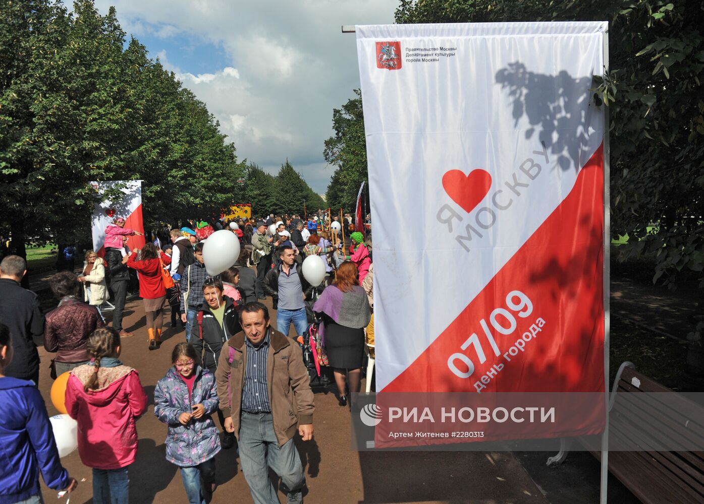 Празднование Дня города в Москве