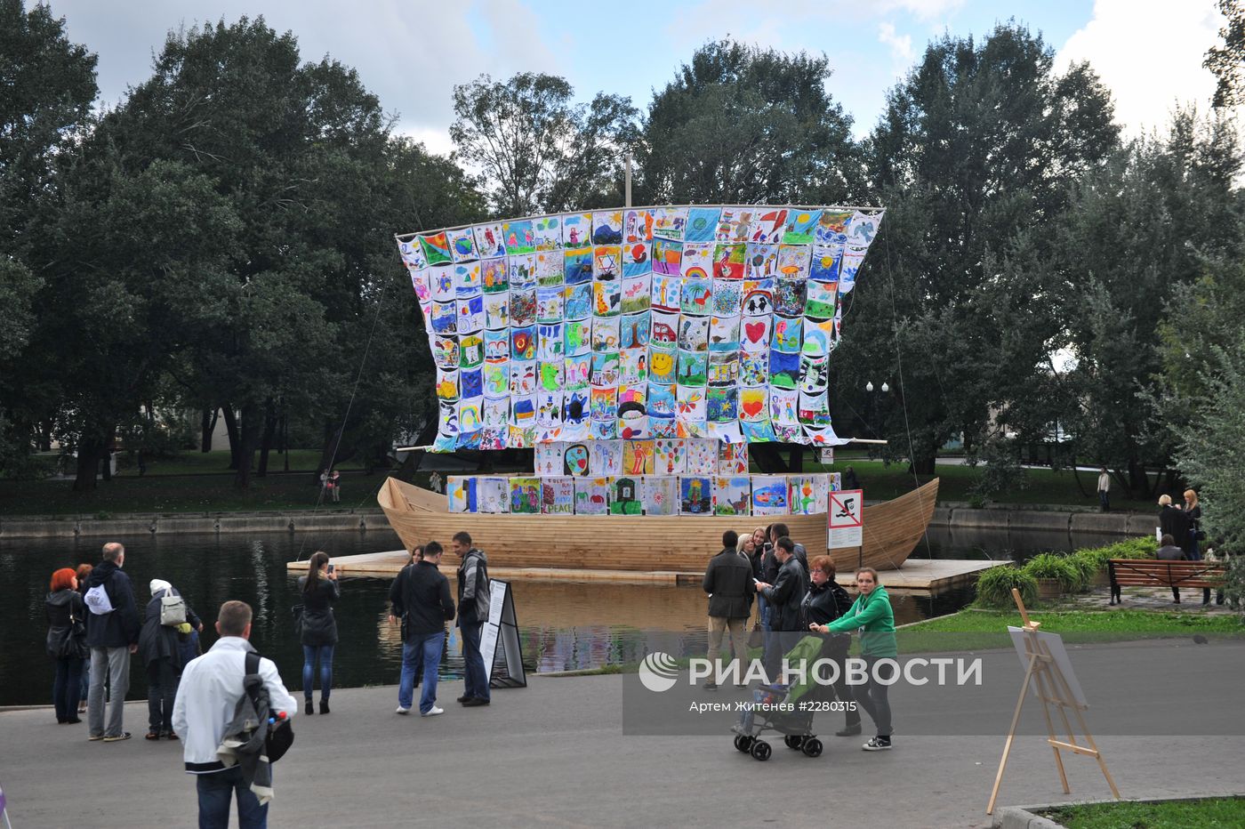 Празднование Дня города в Москве