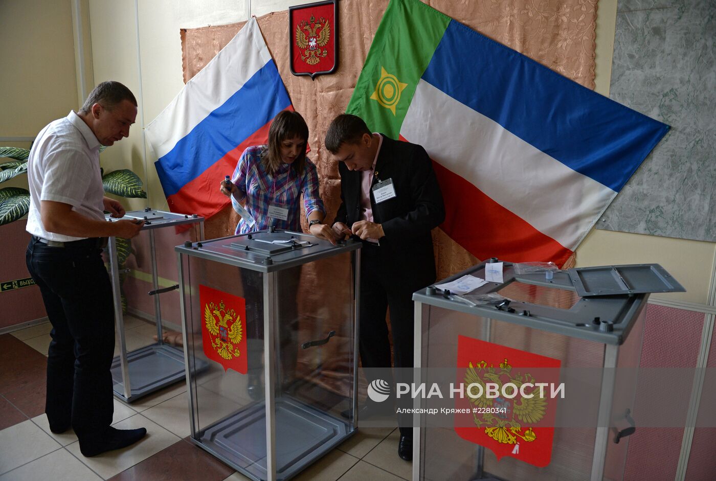 Единый день голосования в регионах России