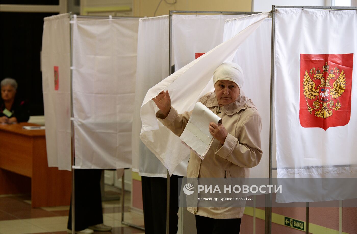 Единый день голосования в регионах России