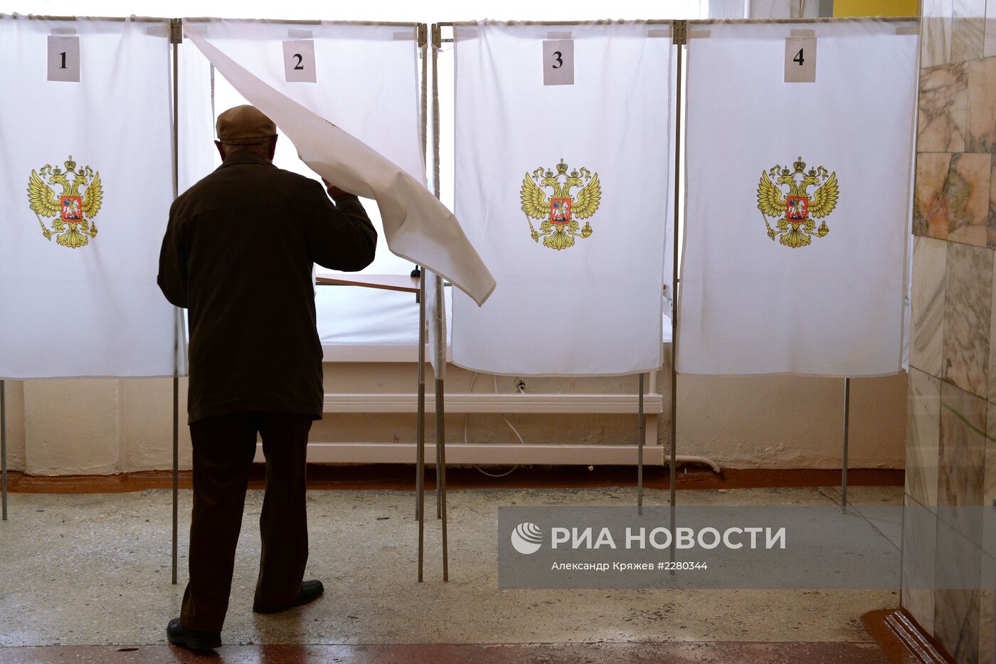 Единый день голосования в регионах России
