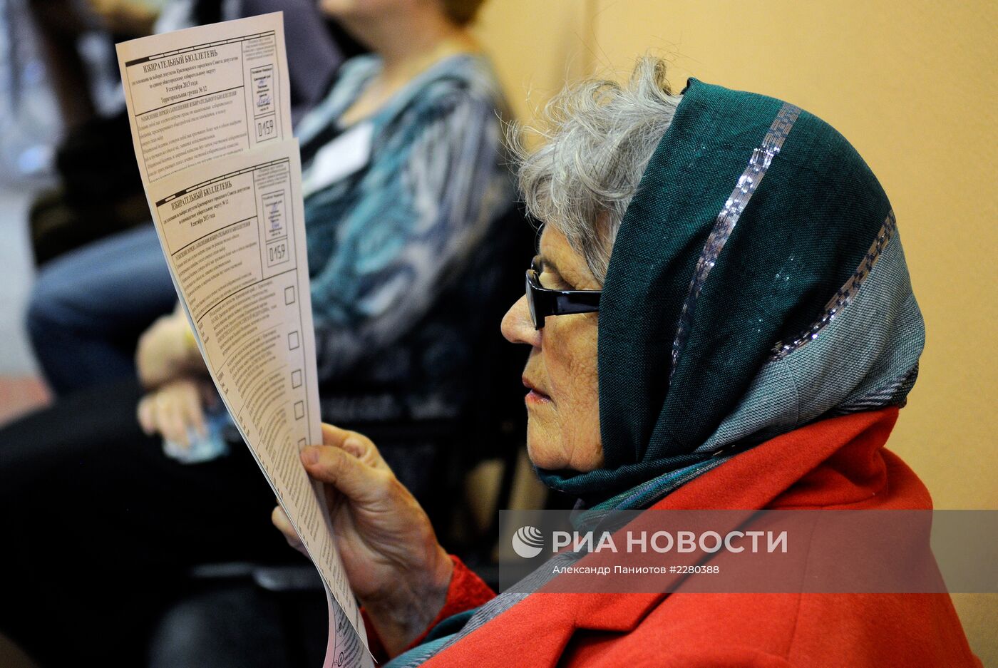 Единый день голосования в регионах России