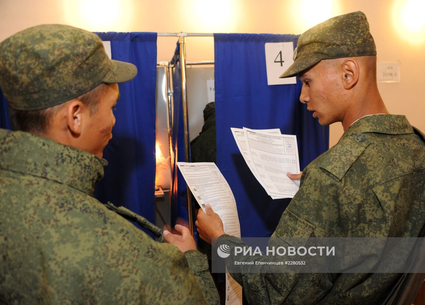 Единый день голосования в регионах России