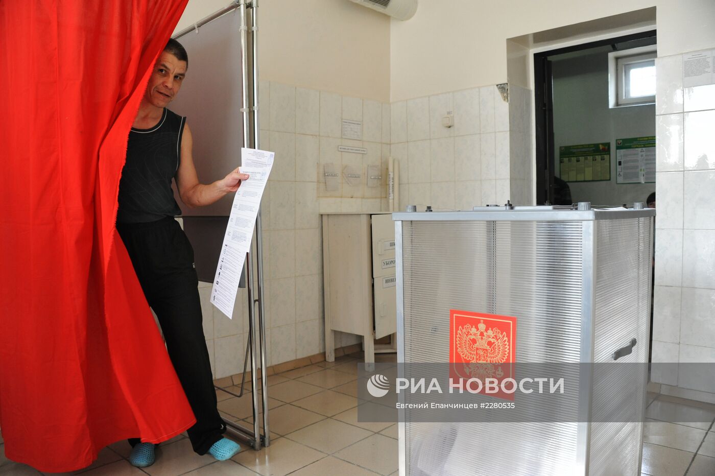 Единый день голосования в регионах России