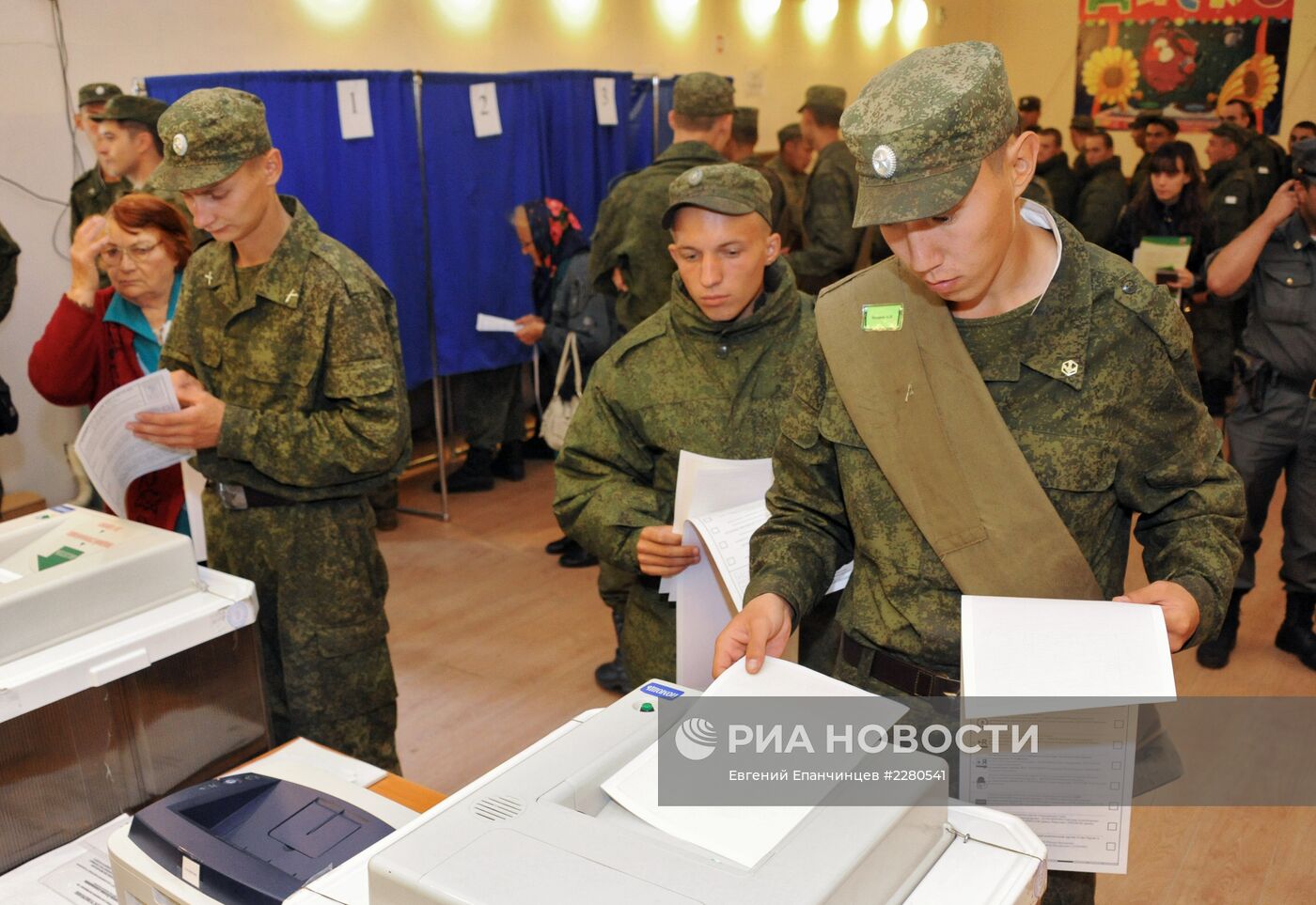 Единый день голосования в регионах России