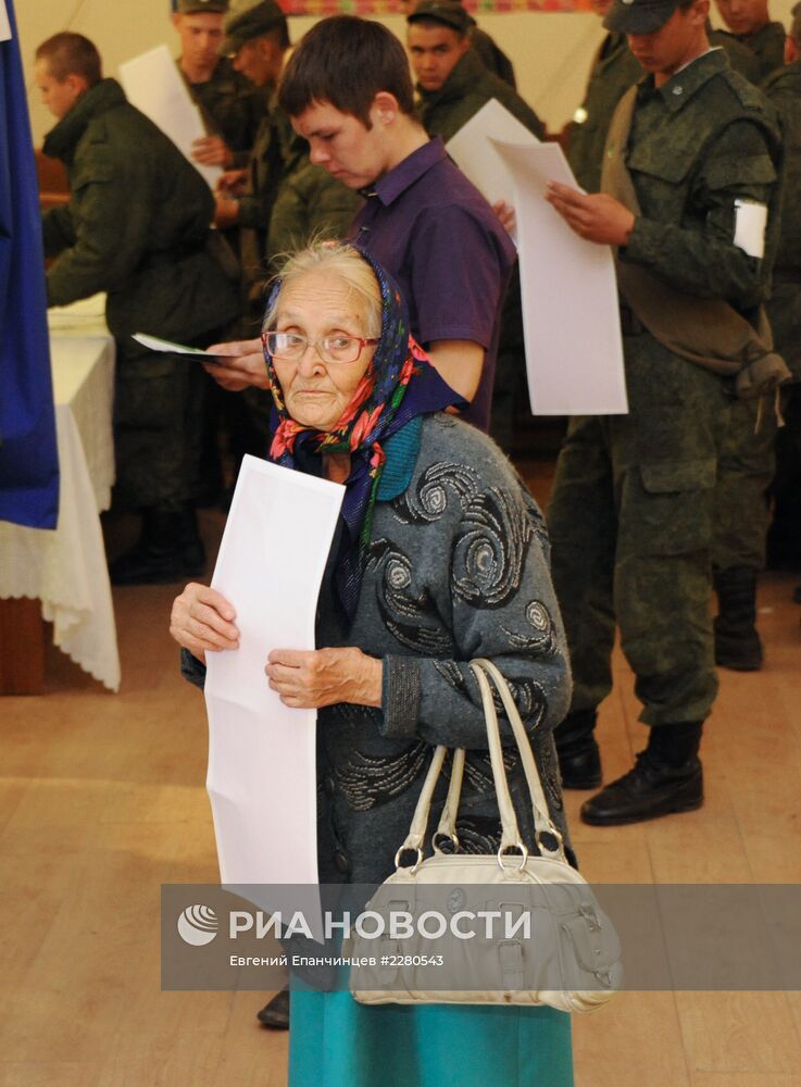 Единый день голосования в регионах России