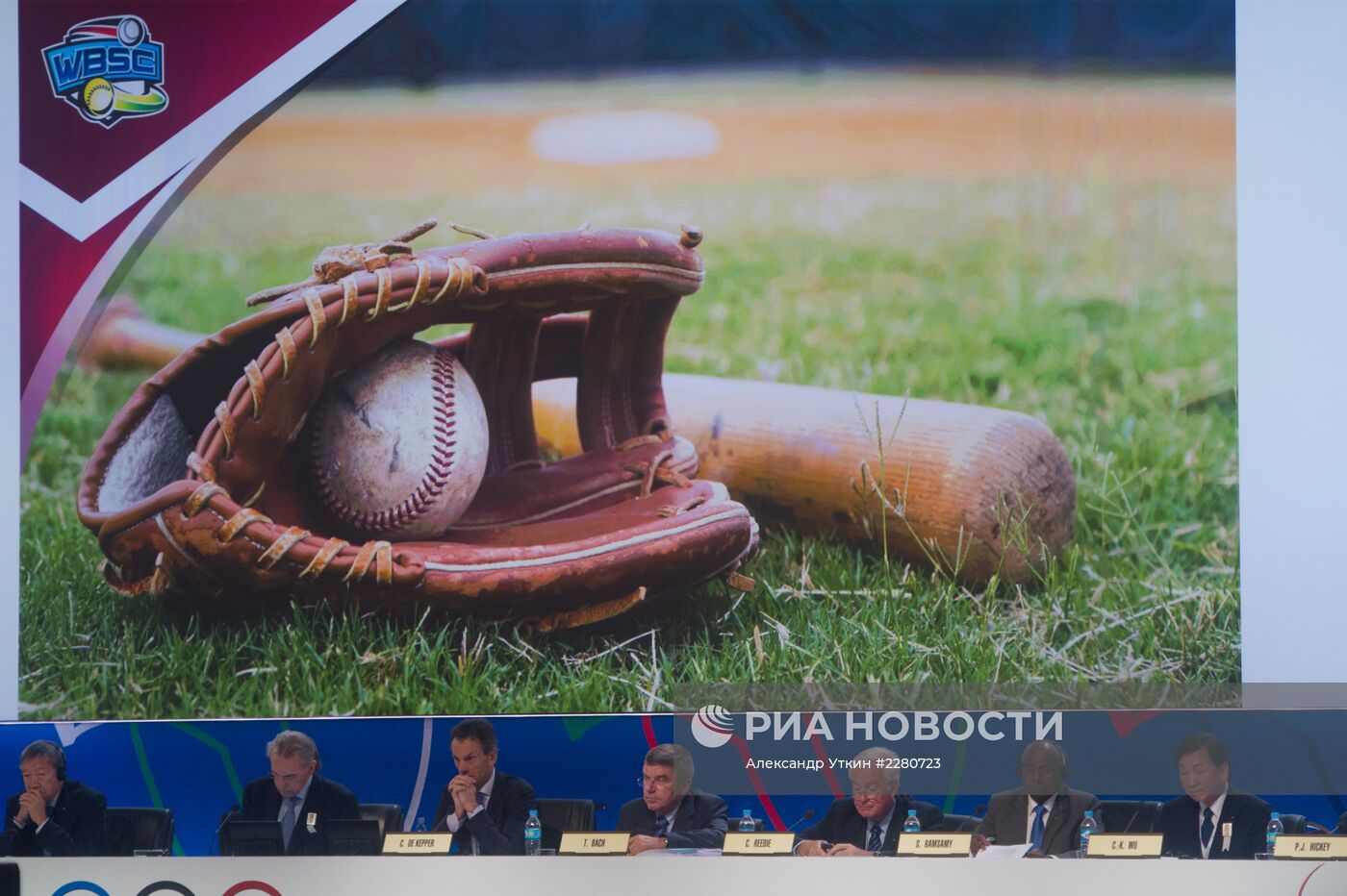 Утверждение программы летних Олимпийских игр 2020 и 2024