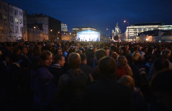 Митинг сторонников Алексея Навального на Болотной площади
