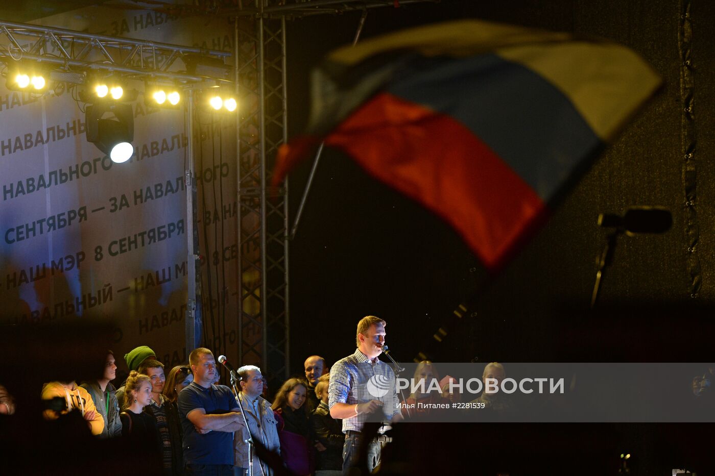 Митинг сторонников Алексея Навального на Болотной площади