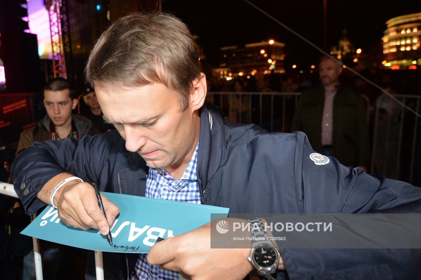 Митинг сторонников Алексея Навального на Болотной площади