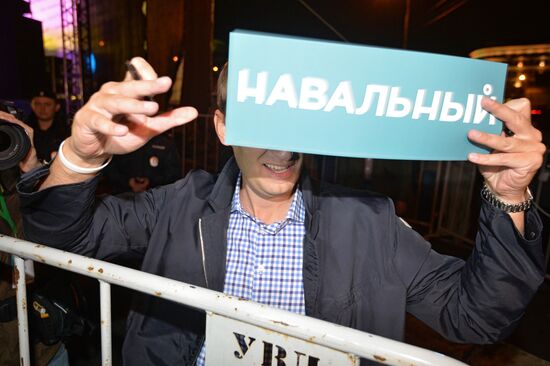 Митинг сторонников Алексея Навального на Болотной площади