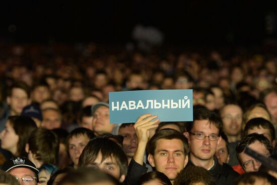 Митинг сторонников Алексея Навального на Болотной площади