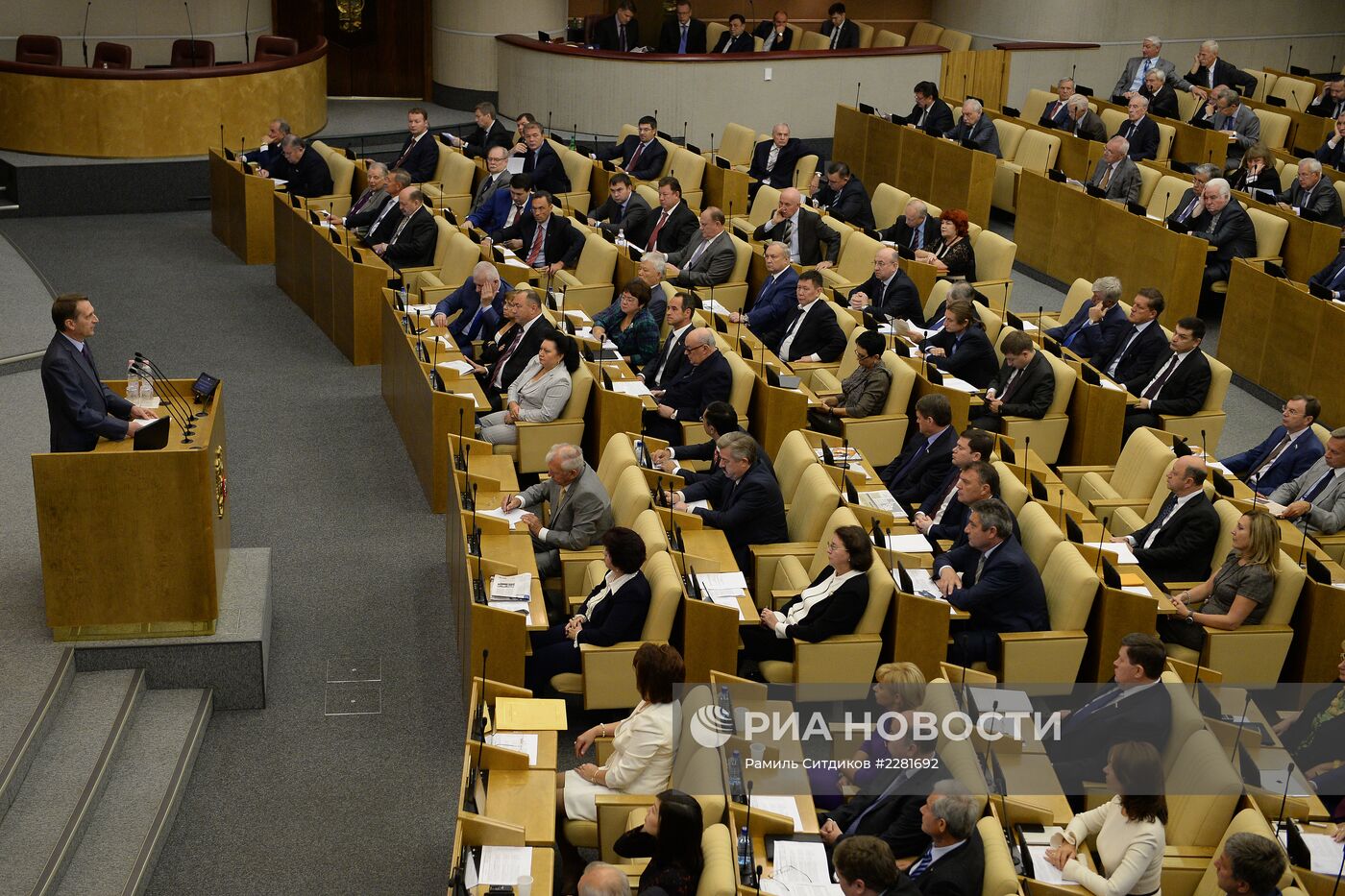 Первое пленарное заседание Госдумы РФ в осенней сессии