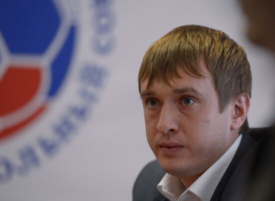 Заседание Исполкома Российского футбольного союза