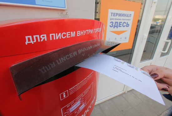 Новые ящики "Почты России" для приема корреспонденции