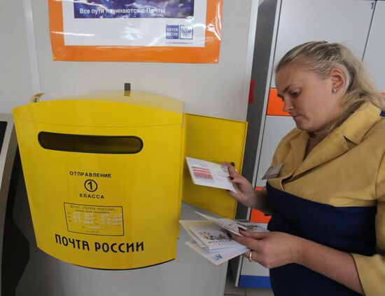 Новые ящики "Почты России" для приема корреспонденции