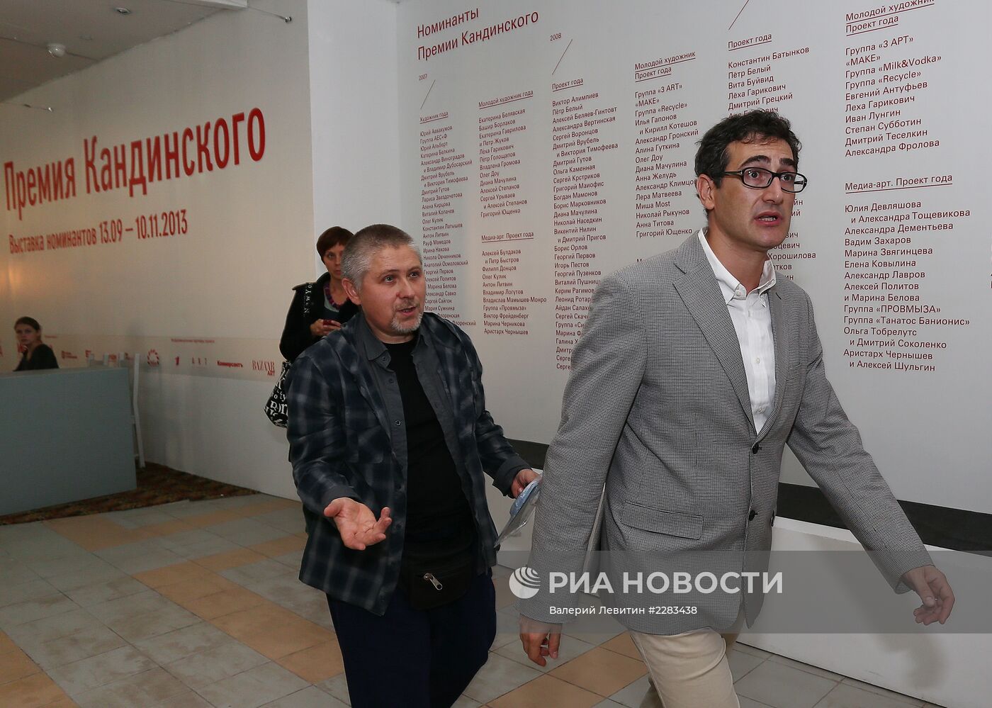 Открытие выставки номинантов "Премии Кандинского"