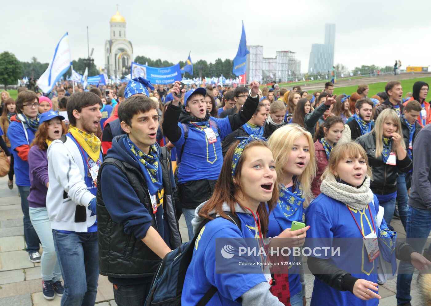 Парад московского студенчества