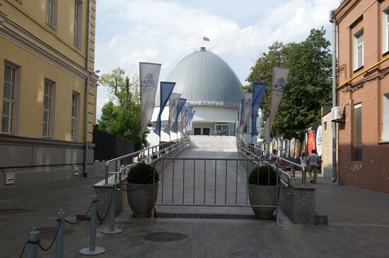 Здание Московского планетария