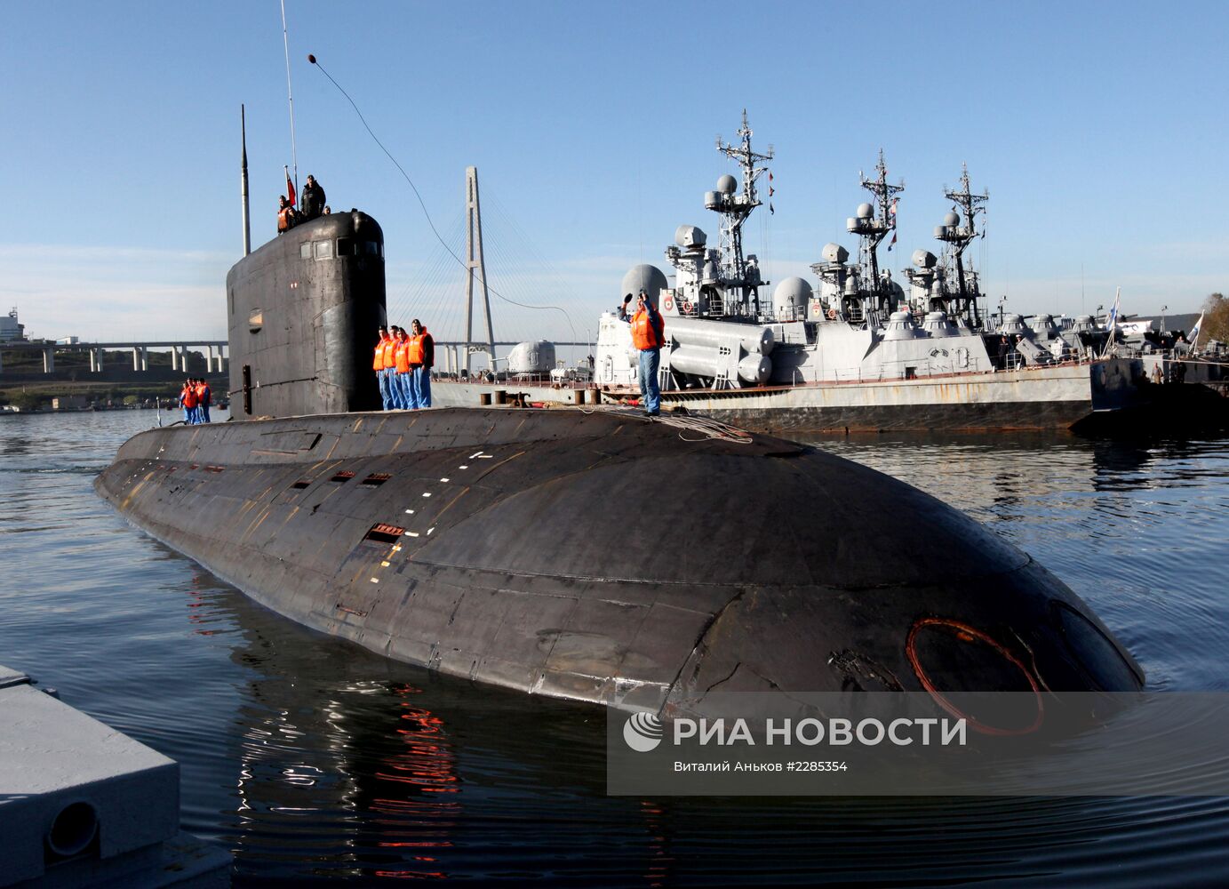Встреча дизельной подводной лодки "Краснокаменск"