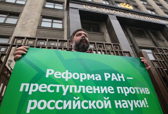 Митинг против реформы РАН у Госдумы РФ