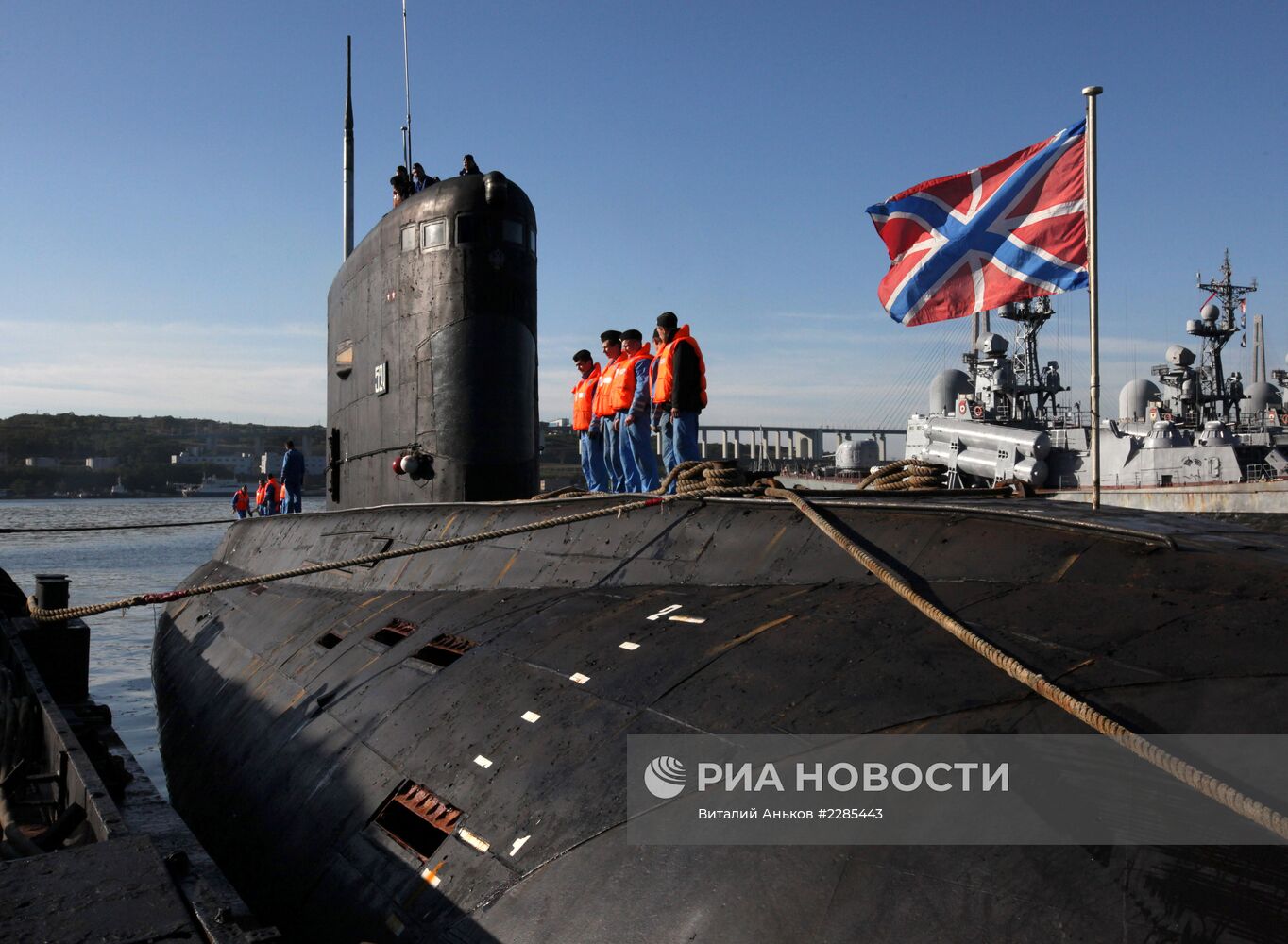 Встреча дизельной подводной лодки "Краснокаменск"