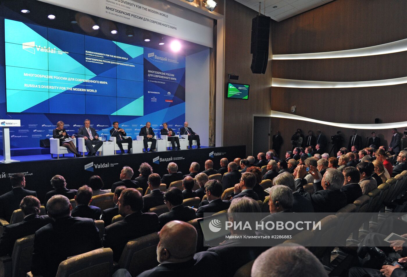 В.Путин на заседании дискуссионного клуба "Валдай"