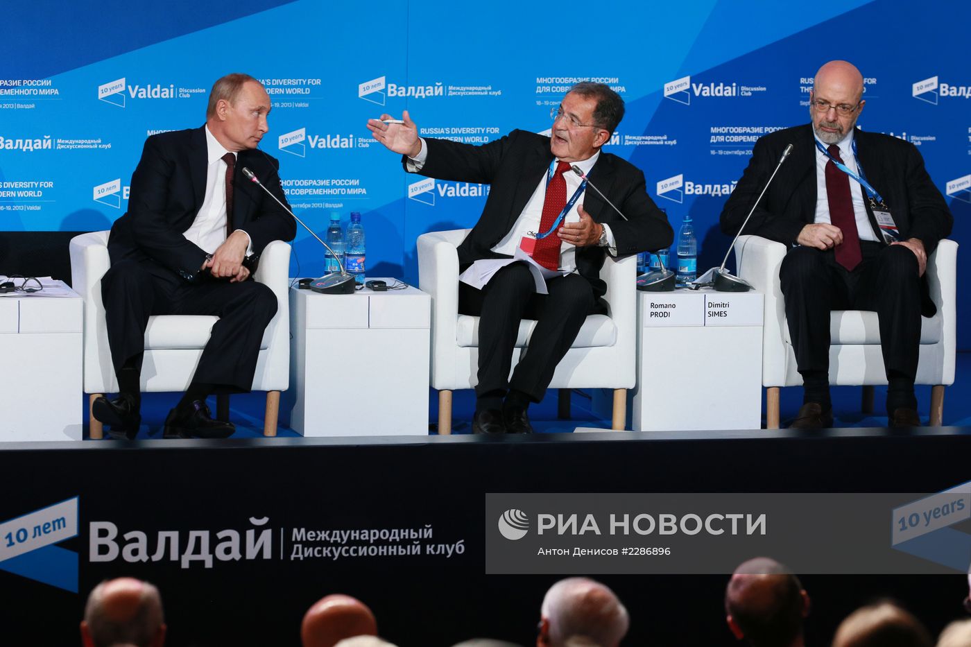 В.Путин на заседании дискуссионного клуба "Валдай"