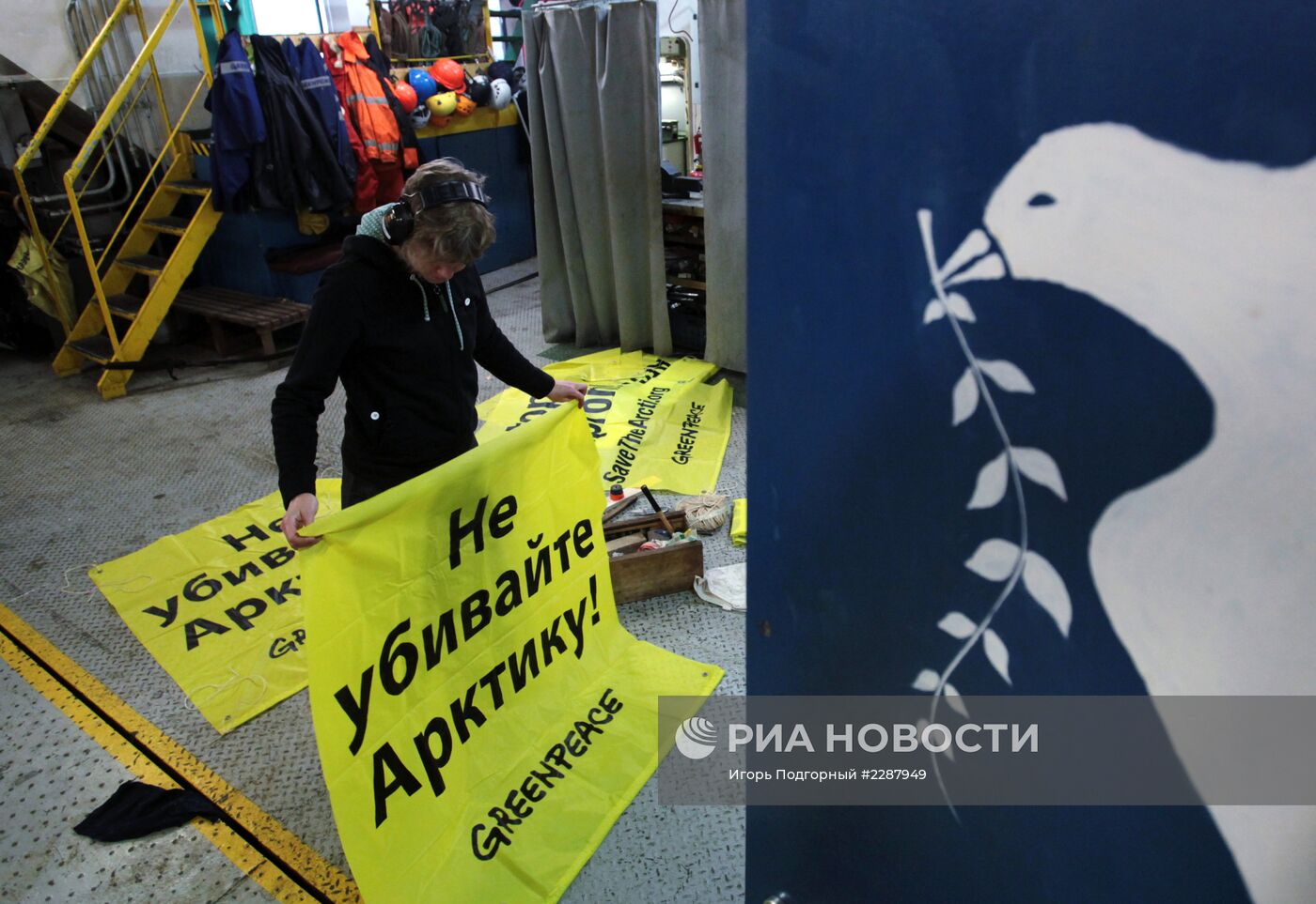 Судно Greenpeace "Арктик Санрайз" задержано пограничниками РФ
